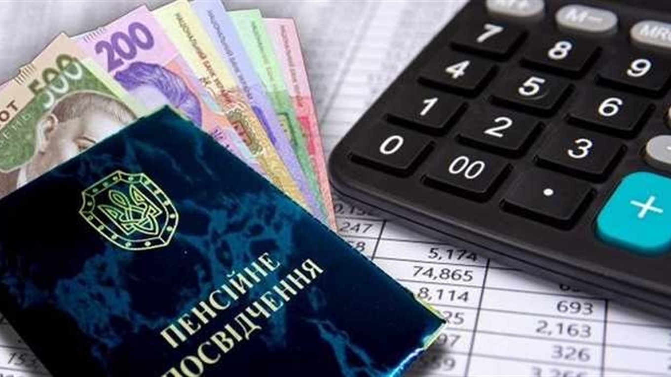 Від 1 травня пенсіонери старше 70 років отримають надбавки