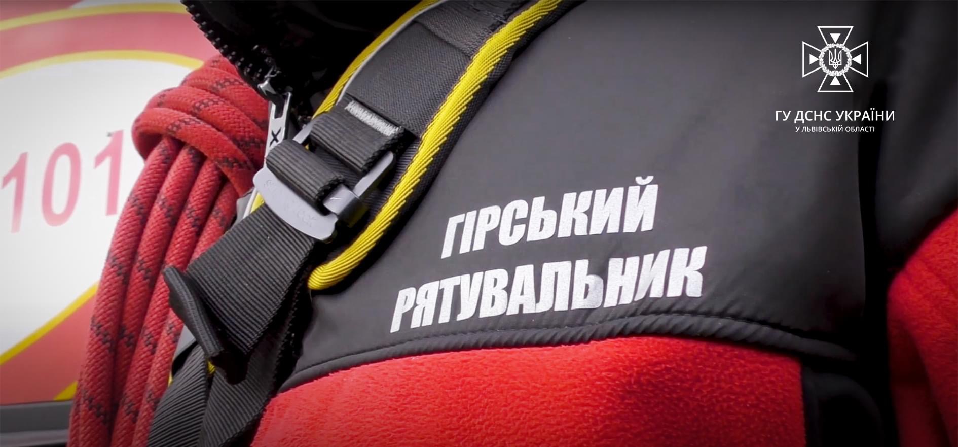 Минулої доби в горах Львівщини травмувались двоє людей