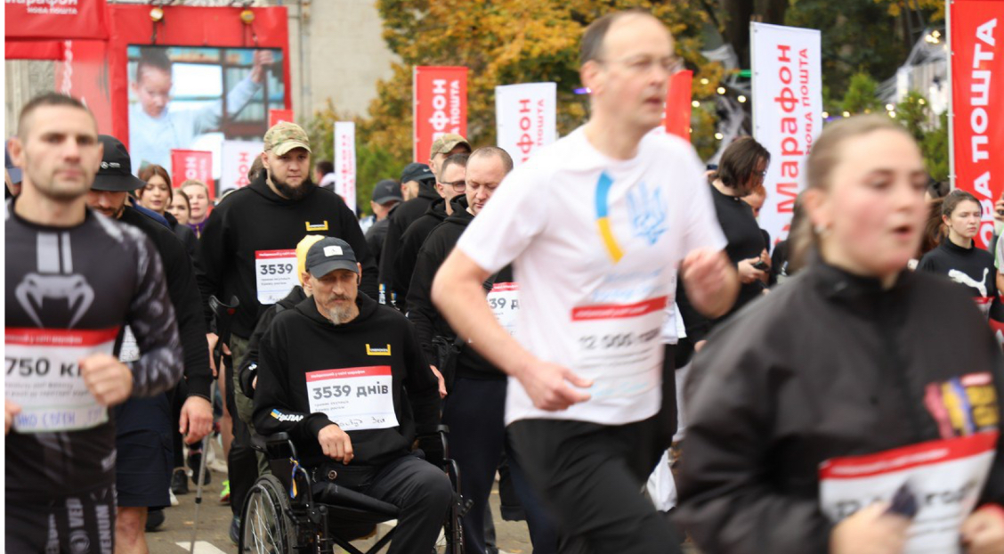 У Львові проведуть другий напівмарафон «Не зупиняйся!»: як зареєструватися