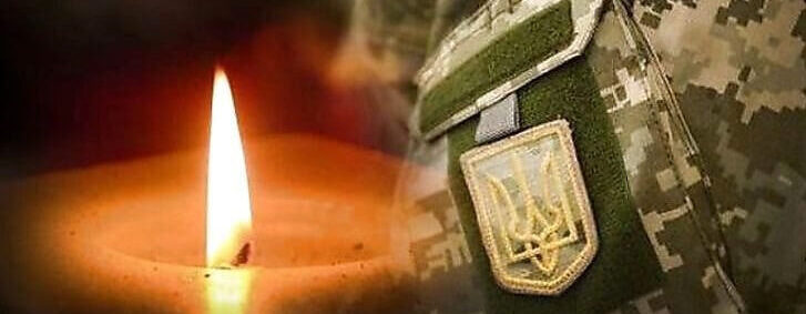 На Жидачівщині прощаються з Героєм, який майже рік вважався зниклим безвісти