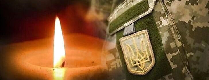 На фронті загинув 39-річний стебничанин Станіслав Гаас