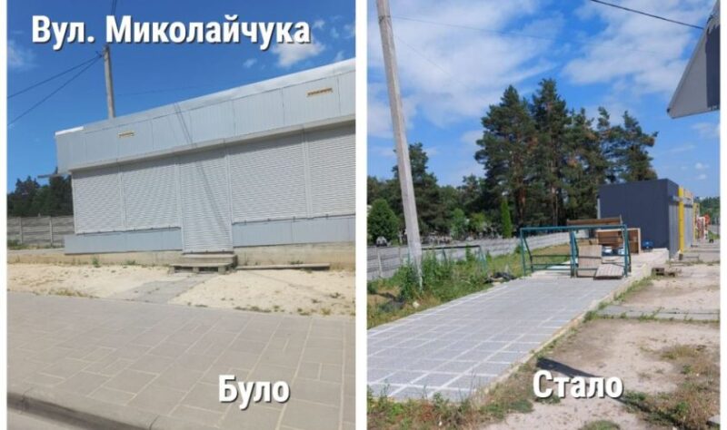 У Львові демонтували ще два самовільно встановлені МАФи