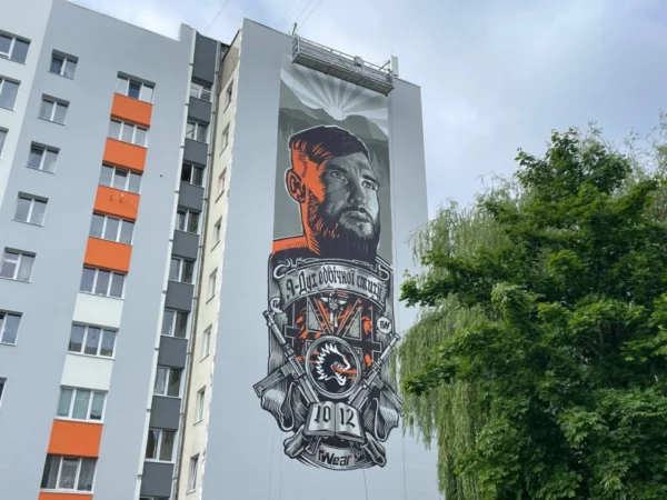 На Сихові відкрили мурал українському поету й воїну Юрію Руфу (ФОТО)