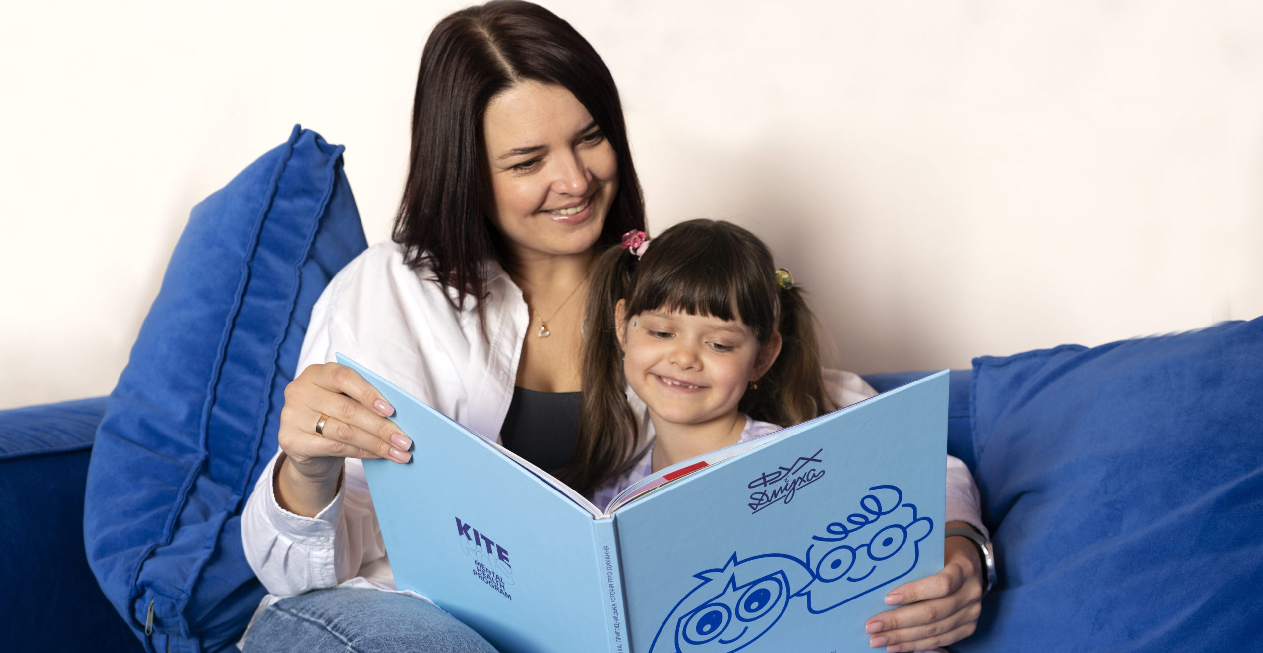 В Україні видали дитячу книгу про дихання “Фух і Дмуха”