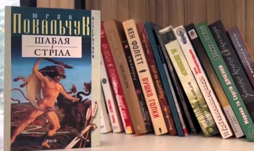 У центрі UNBROKEN книжкова полиця налічує вже 700 книг: триває збір
