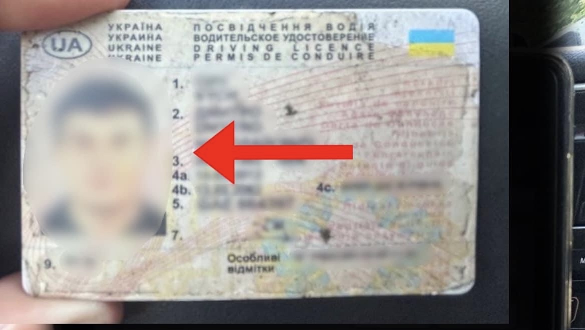 У Львові вилучили у 40-річного водія посвідчення, зареєстровано на жінку