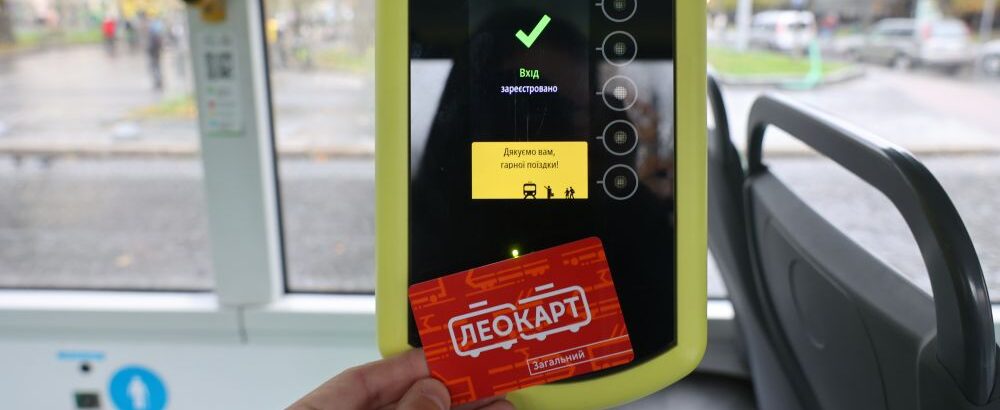 Чи спишуть додаткові кошти за проїзд, якщо пасажир двічі завалідував картку: роз’яснення Укравтодору
