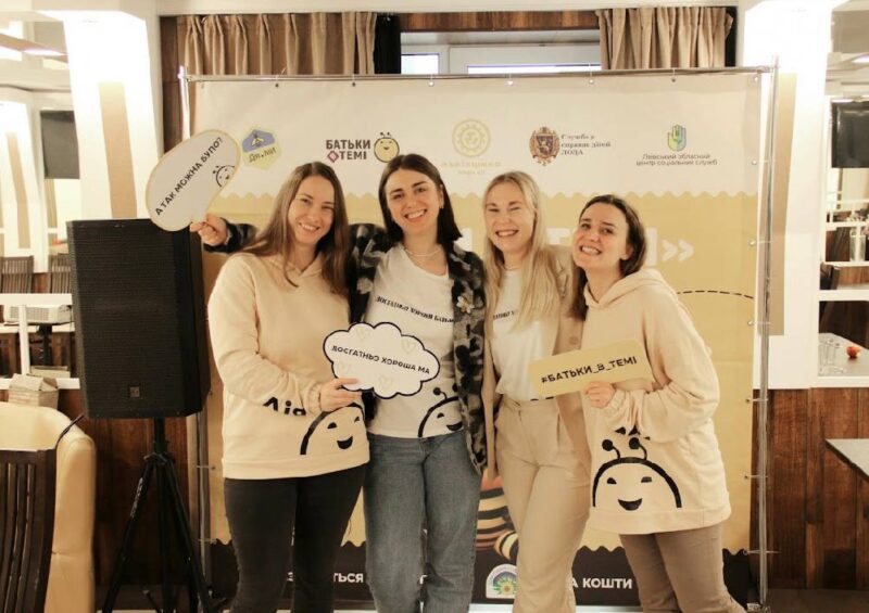 У Львові планують видати першу книгу про інклюзивність для дошкільнят: як долучитися до збору коштів