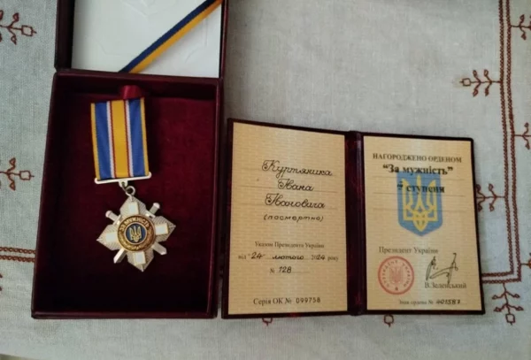 Захисника із Славської громади посмертно нагородили орденом «За мужність» ІІІ ступеня