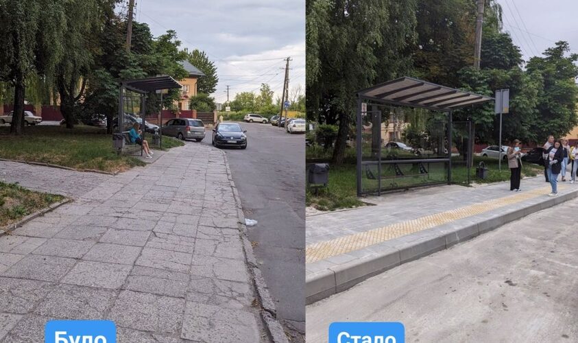 Ще одну зупинку громадського транспорту у Львові зробили доступною для маломобільних людей
