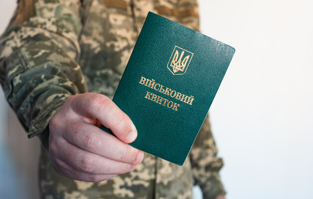 У Львові на 3 роки засудили чоловіка, який не зʼявився до ТЦК