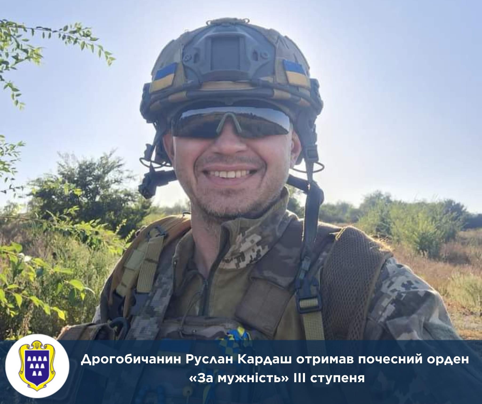 Дрогобичанина нагородили почесним орденом «За мужність» ІІІ ступеня