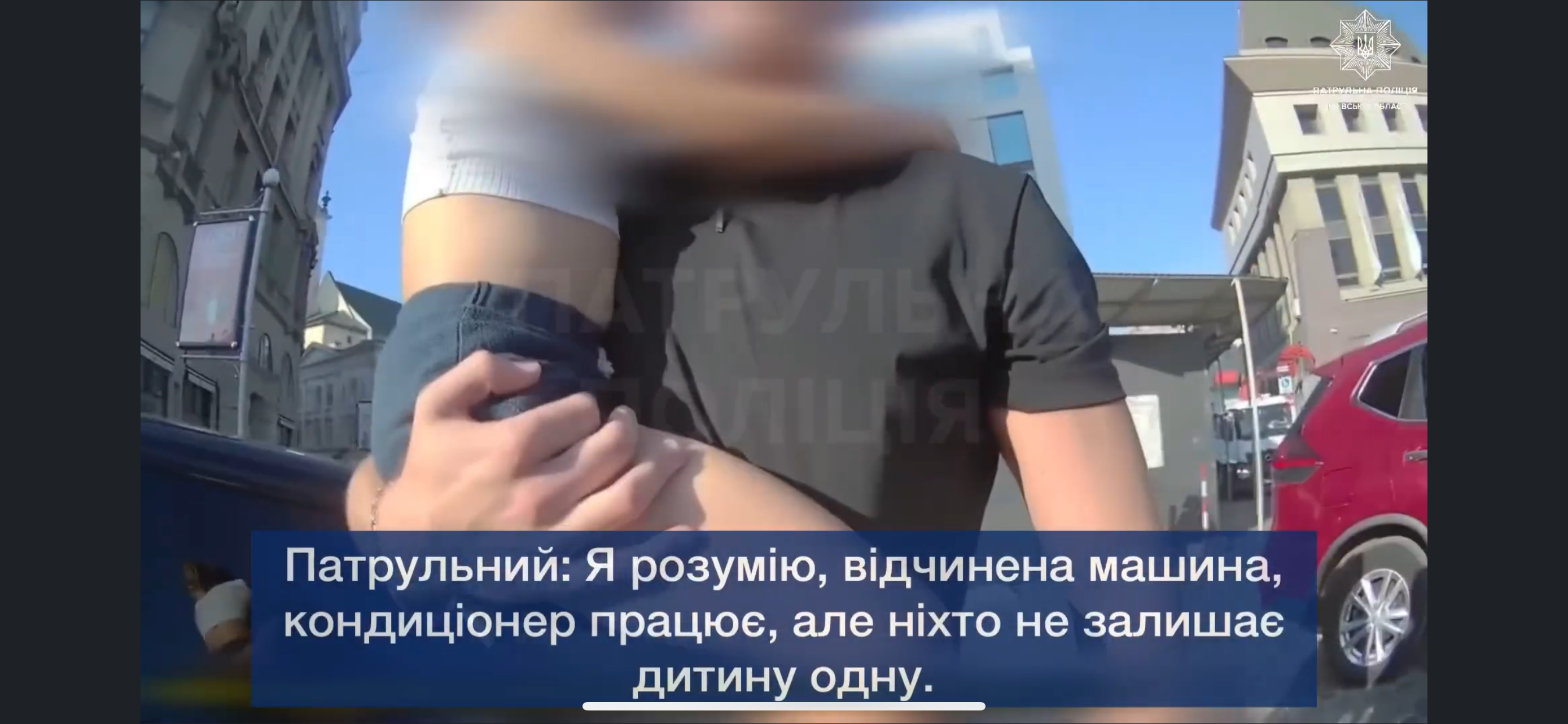 Патрульні Львова провели профілактичну бесіду з батьком, який залишив 4-річну дитину саму в машині