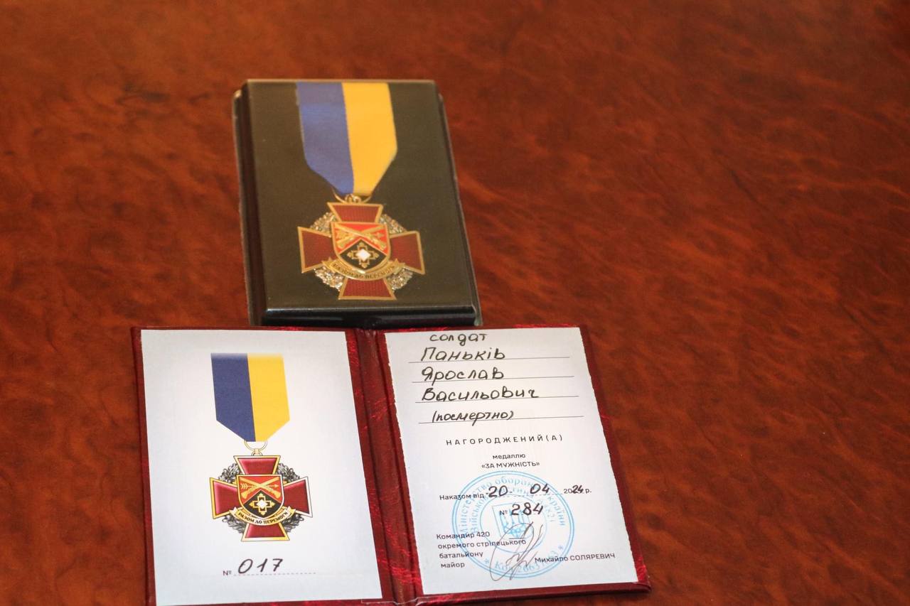 Двох Героїв зі Стрийщини посмертно нагородили державними відзнаками