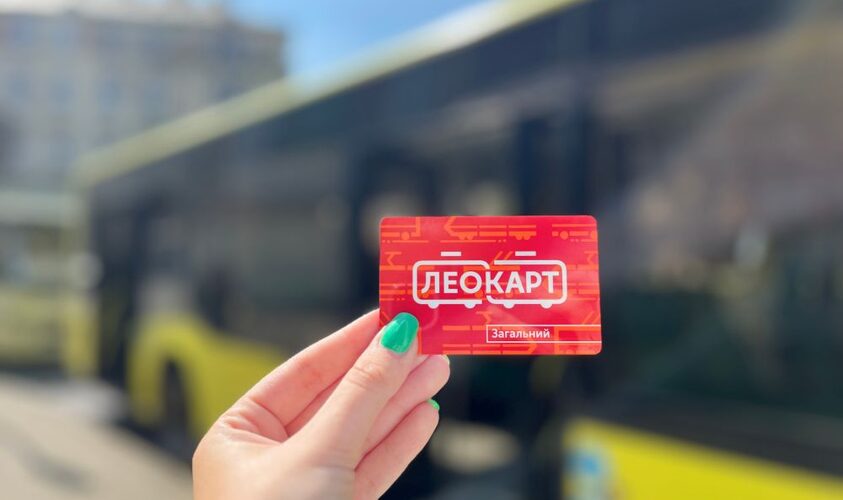 Безкоштовна пересадка з попутниками: як сплачувати через «ЛеоКарт» за своїх друзів