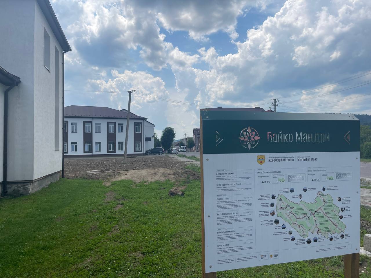 Унікальний музичний парк імені отця Михайла Вербицького створюють на Львівщині