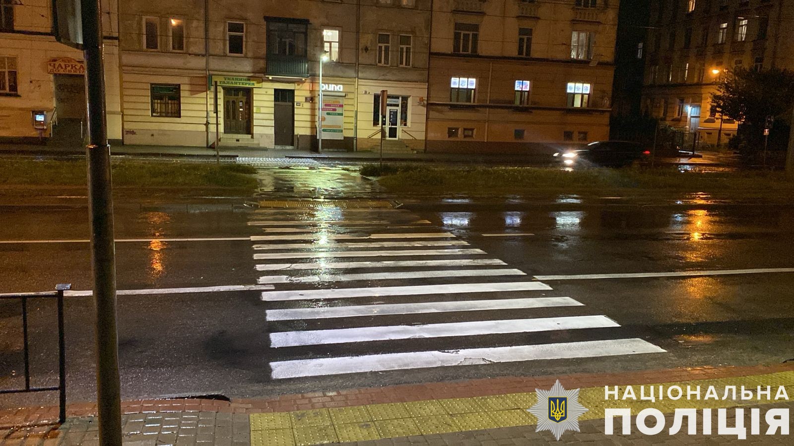 На вулиці Городоцькій у Львові в аваріях постраждали два пішоходи