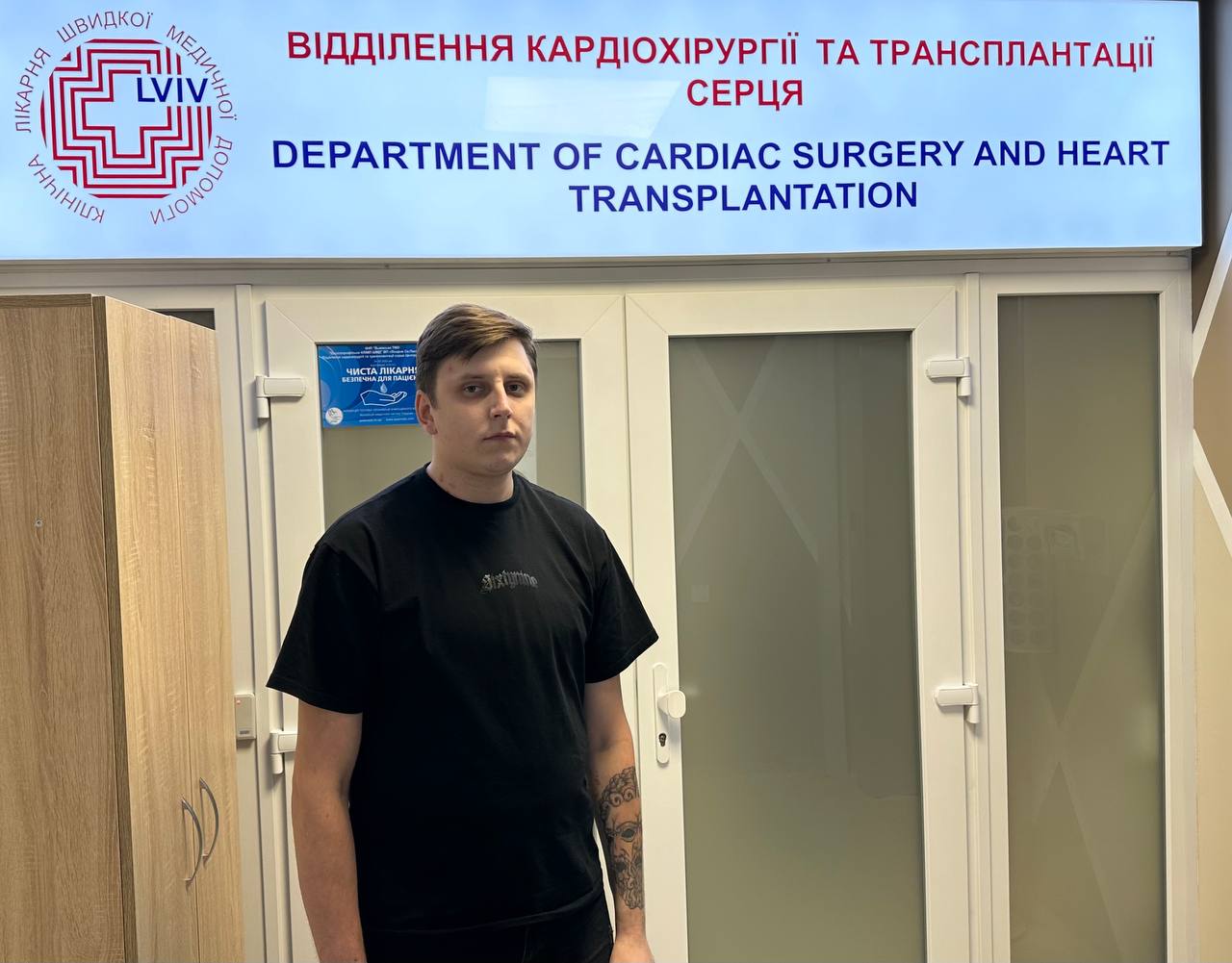 У Львові провели одну з найскладніших операцій в кардіохірургії, аби врятувати 27-річного чоловіка з вадою серця