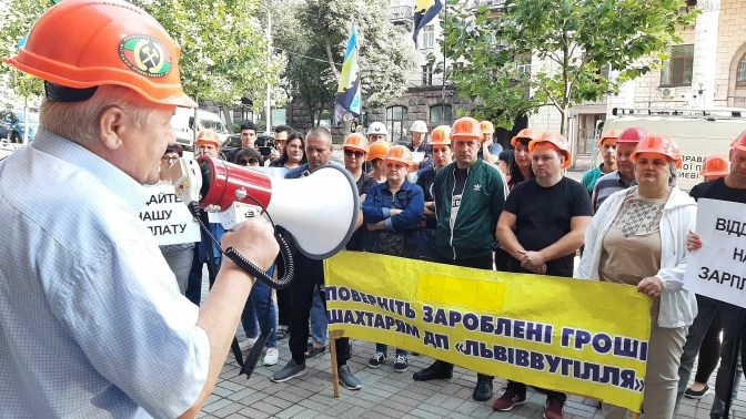 Шахтарі з Львівщини прибули до Києва з вимогою до Міненерго виплатити заборговані зарплати