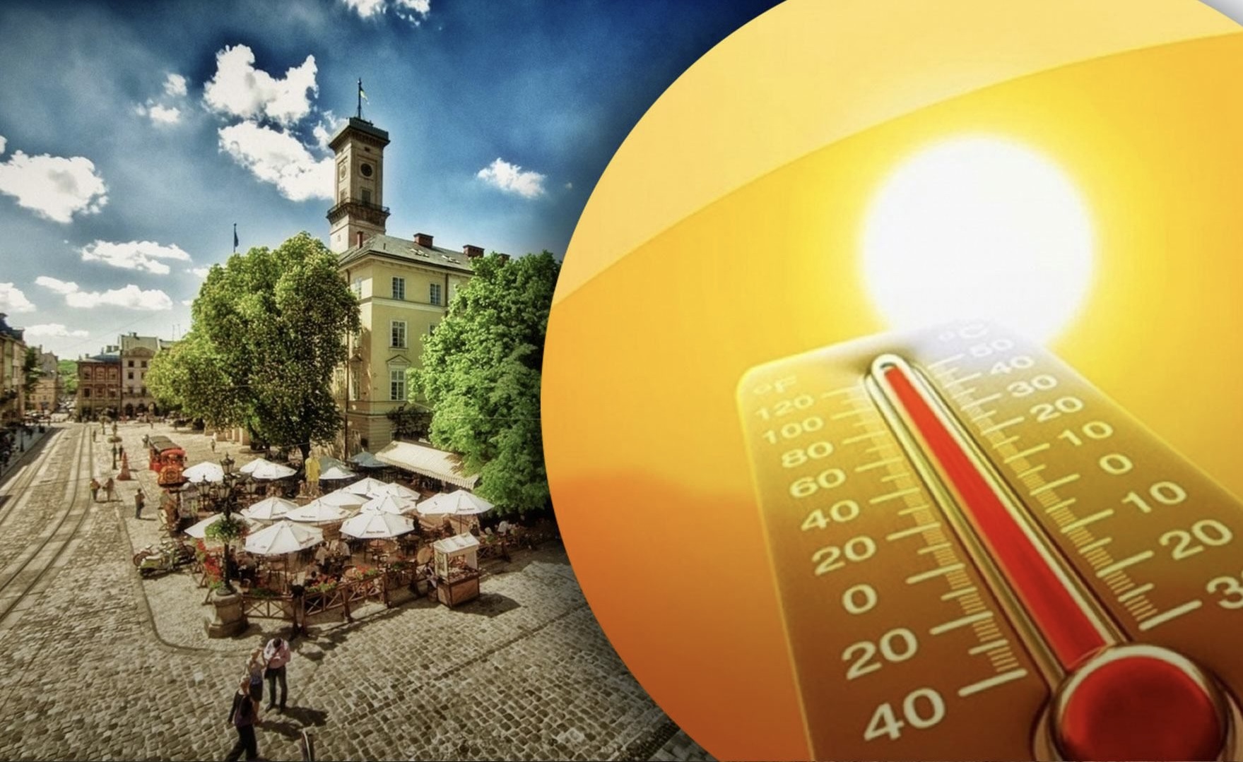 Синоптики зафіксували у Львові новий температурний рекорд