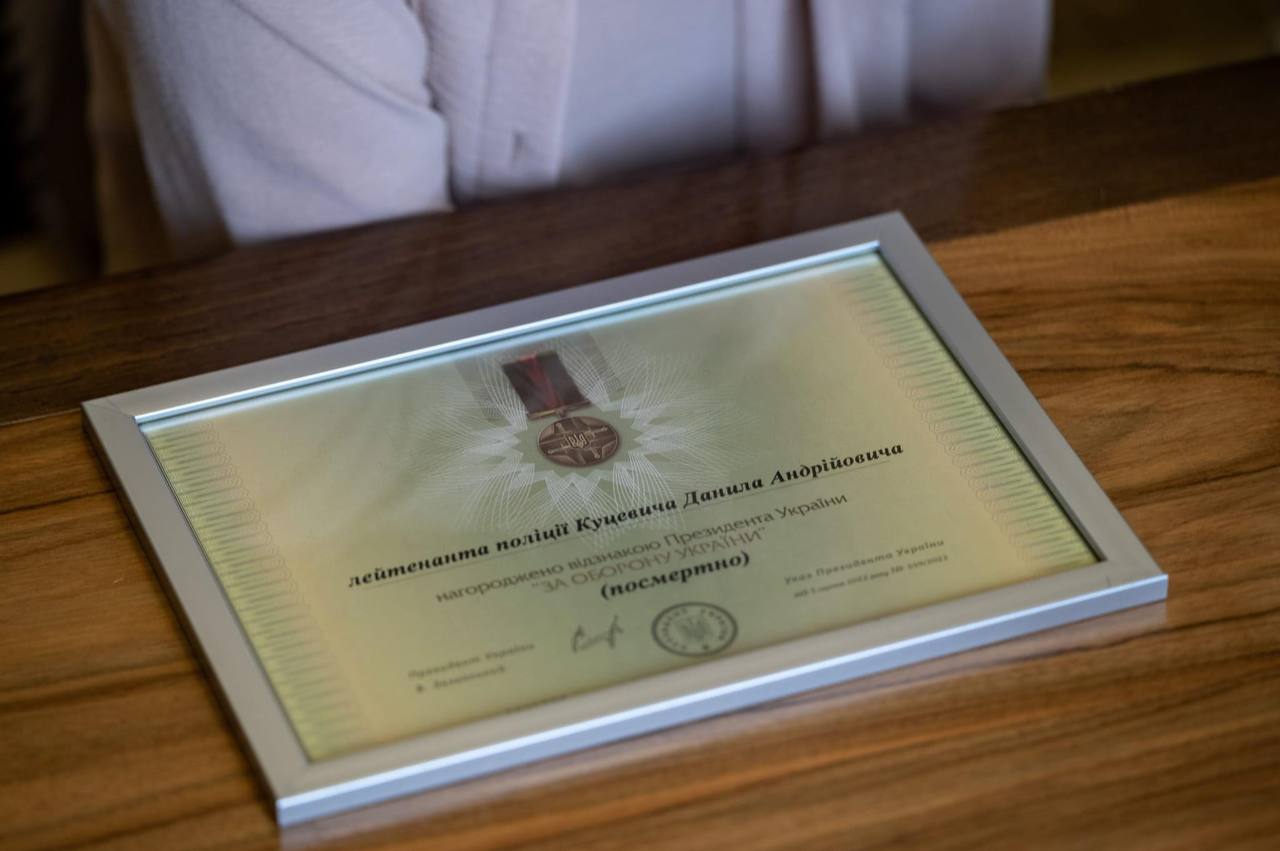 У Львові посмертно нагородили державною відзнакою 20-річного лейтенанта поліції
