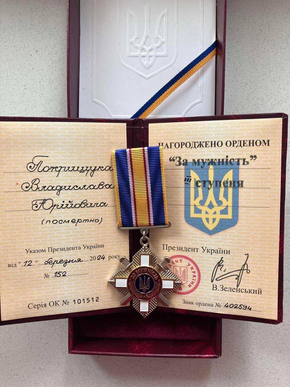 Орденом  «За мужність» ІІІ ступеня посмертно нагородили Захисника із Яворівщини