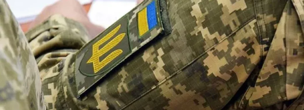 Львів’янин через суд домігся свого звільнення з військової служби