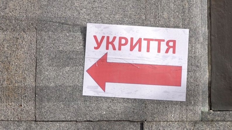 В Давидівській громаді за 10 мільйонів гривень збудують укриття