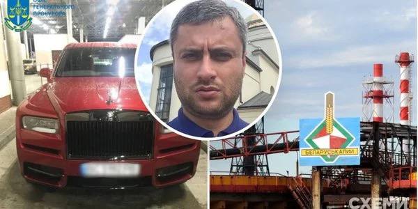 Бізнесмен зі Львова причетний до експорту підсанкційного білоруського калію