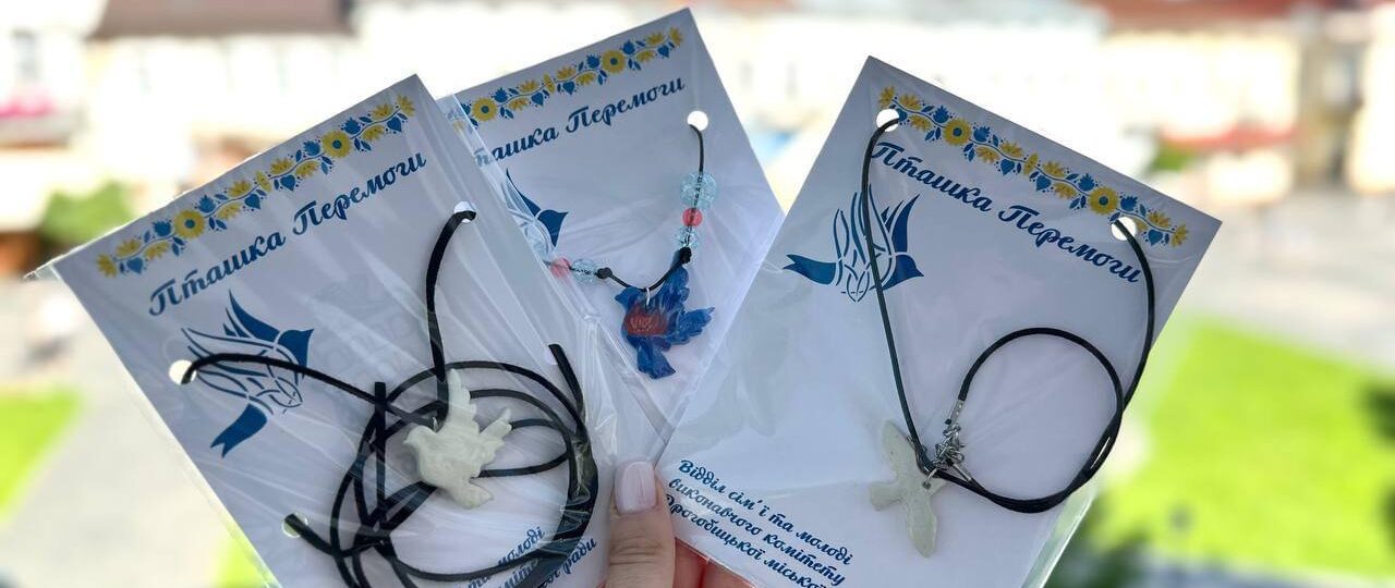 У Дрогобичі до Дня Незалежності відбудеться благочинний ярмарок в підтримку ЗСУ