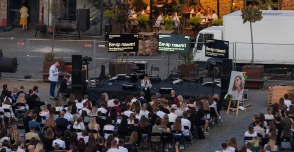 Людина живе, поки її пам’ятають: як пройшов “Молодвіж” пам’яті Ярини Базилевич у Львові