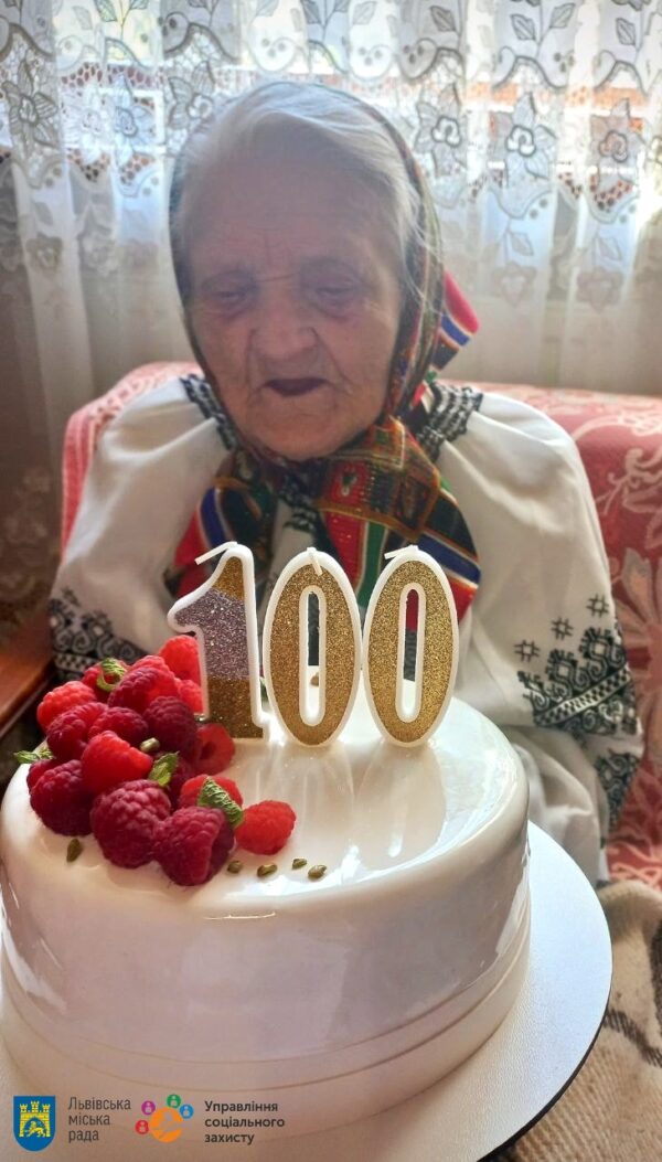 Ще одна львів’янка відсвяткувала свій 100-літній ювілей