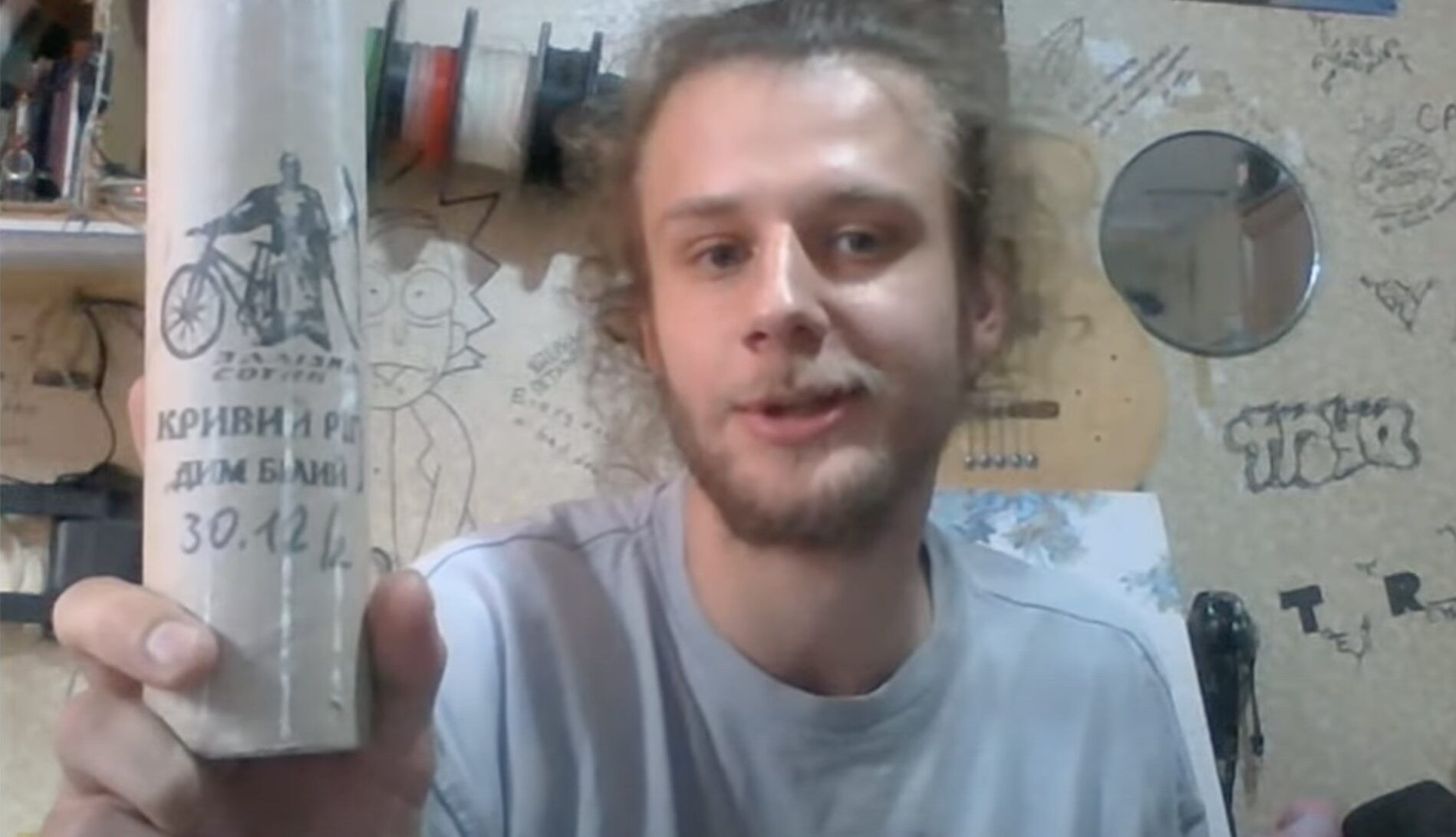 Студент-фізик з ЛНУ імені Івана Франка організував “димове волонтерство”: як допомогти(ВІДЕО)