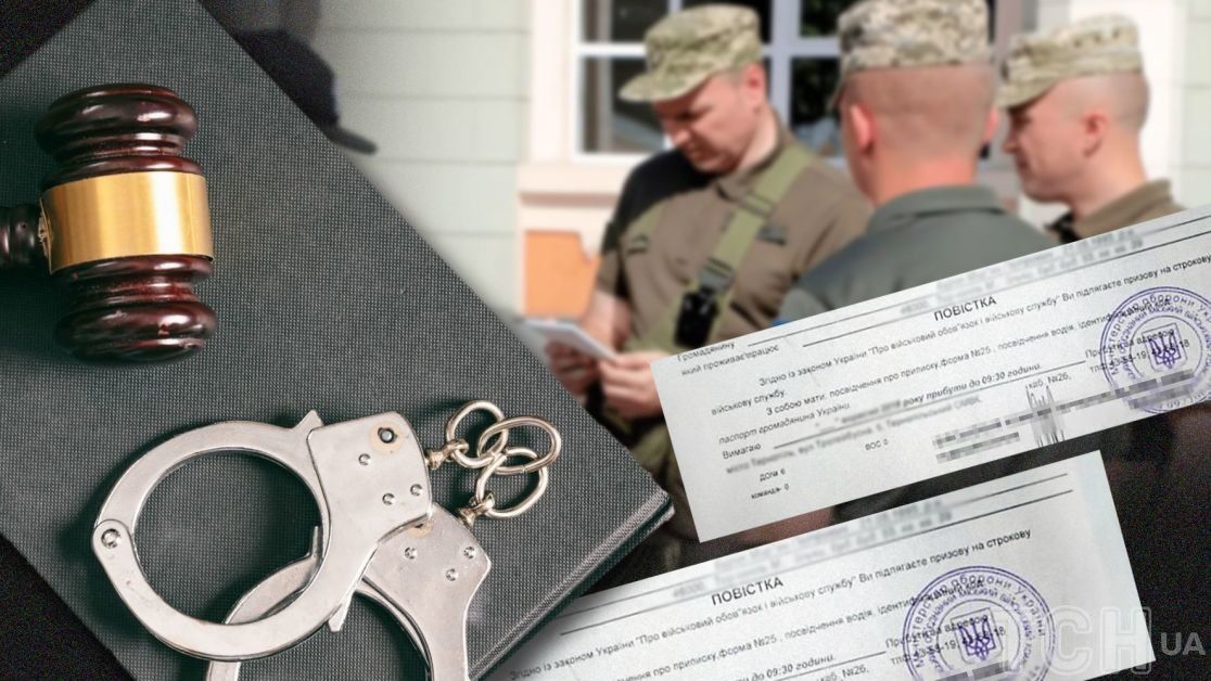 Не прийшов у військкомат, бо був п’яний: судили мешканця Стрийщини