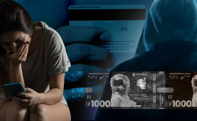 У Львові викрили «міжнародного» валютного шахрая, який видурив в українки більше 30 тисяч гривень