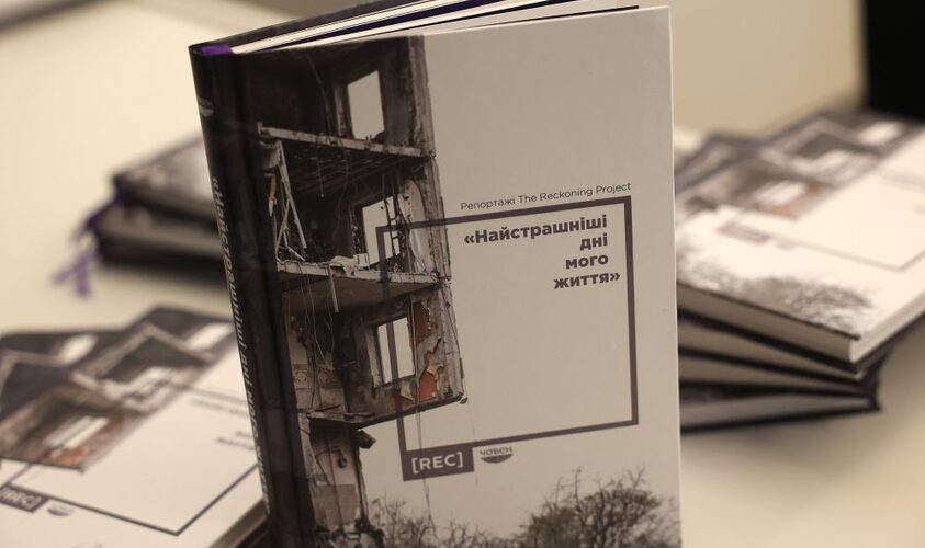 Наступного тижня стартує Lviv BookForum 2024: заплановано 150 подій та більше 10 локацій