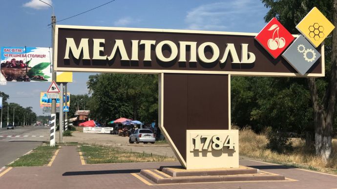 У Львові відзначать ювілей міста Мелітополь: перелік заходів
