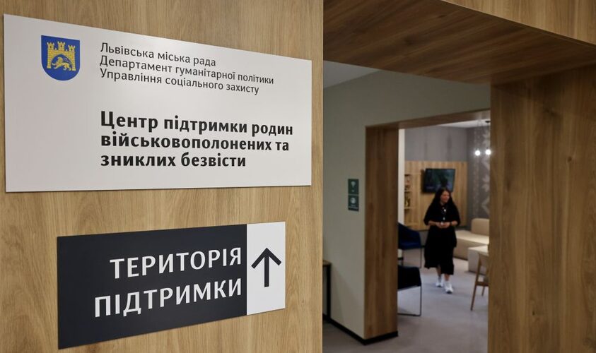 У Львові створять групи підтримки для членів сімей зниклих безвісти: як долучитись