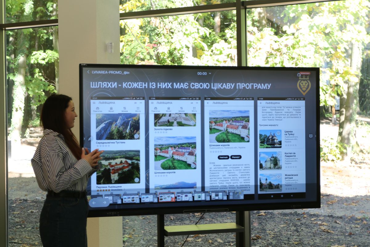«Львівщина. Унікальна спадщина»: з’явився додаток про історичні пам’ятки області
