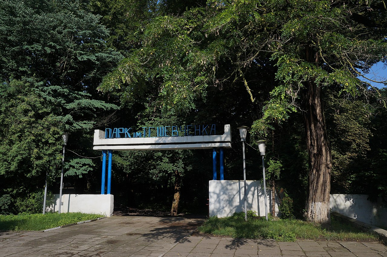 У Стрию хочуть за 66,5 мільйонів гривень відновити міський парк: деталі