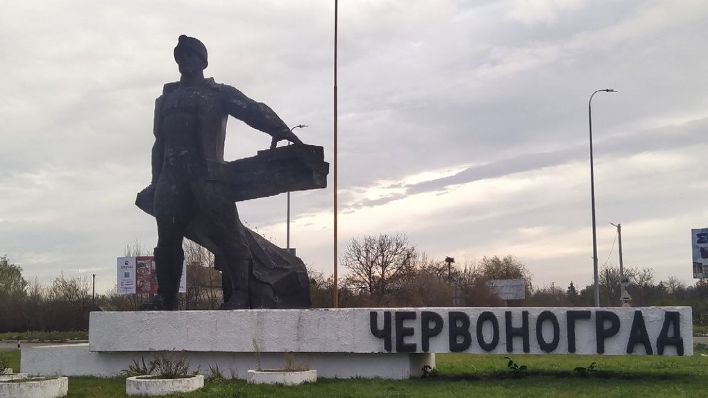 Депутати перейменували Червоноградську міськраду на Шептицьку