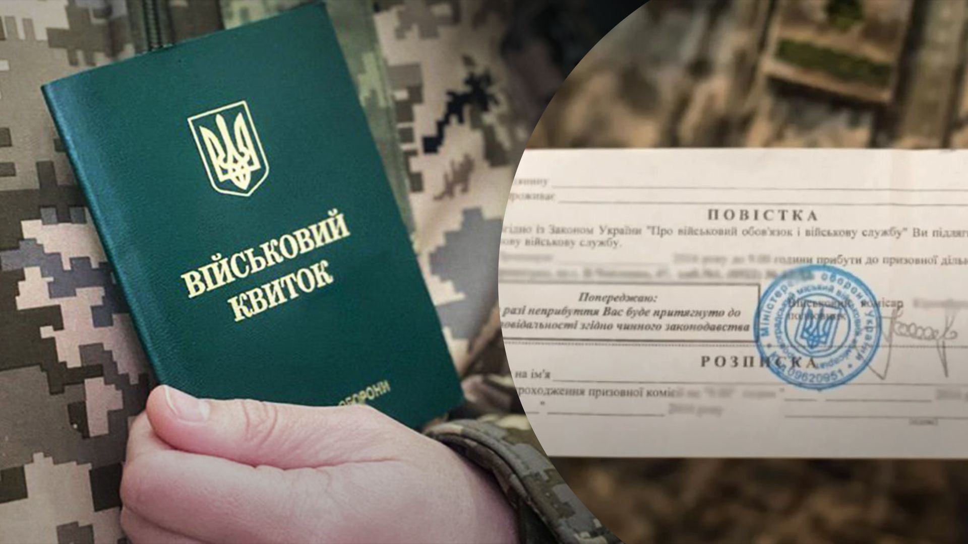 Уряд дозволив військовим частинам мобілізувати добровольців без участі ТЦК