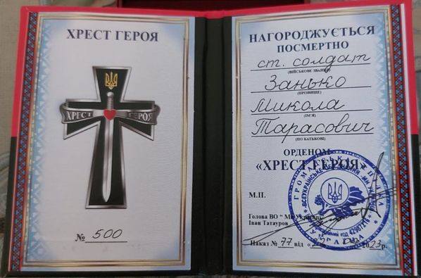 Героїв з Львівщини нагородили почесними відзнаками