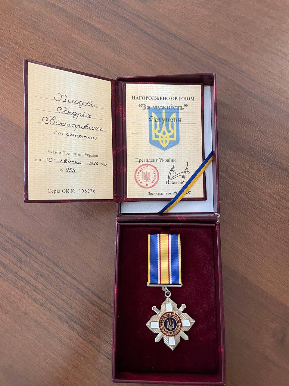 Полеглого Героя з Самбірщини відзначили орденом «За мужність» III ступеня