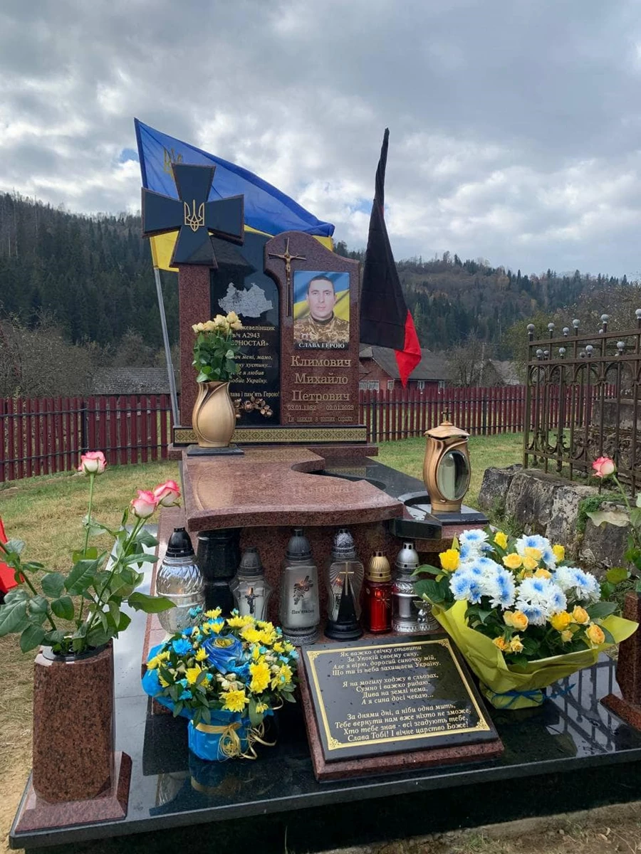 Військовослужбовця зі Славської громади посмертно нагородили орденом «За мужність» ІІІ ступеня