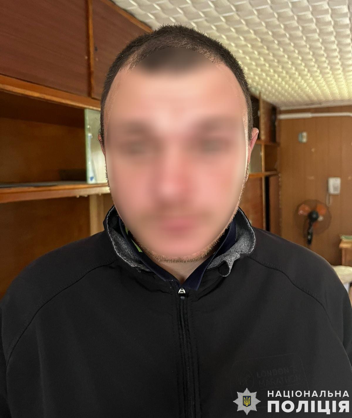 На Самбірщині викрили 32-річного чоловіка, який продавав психотропи