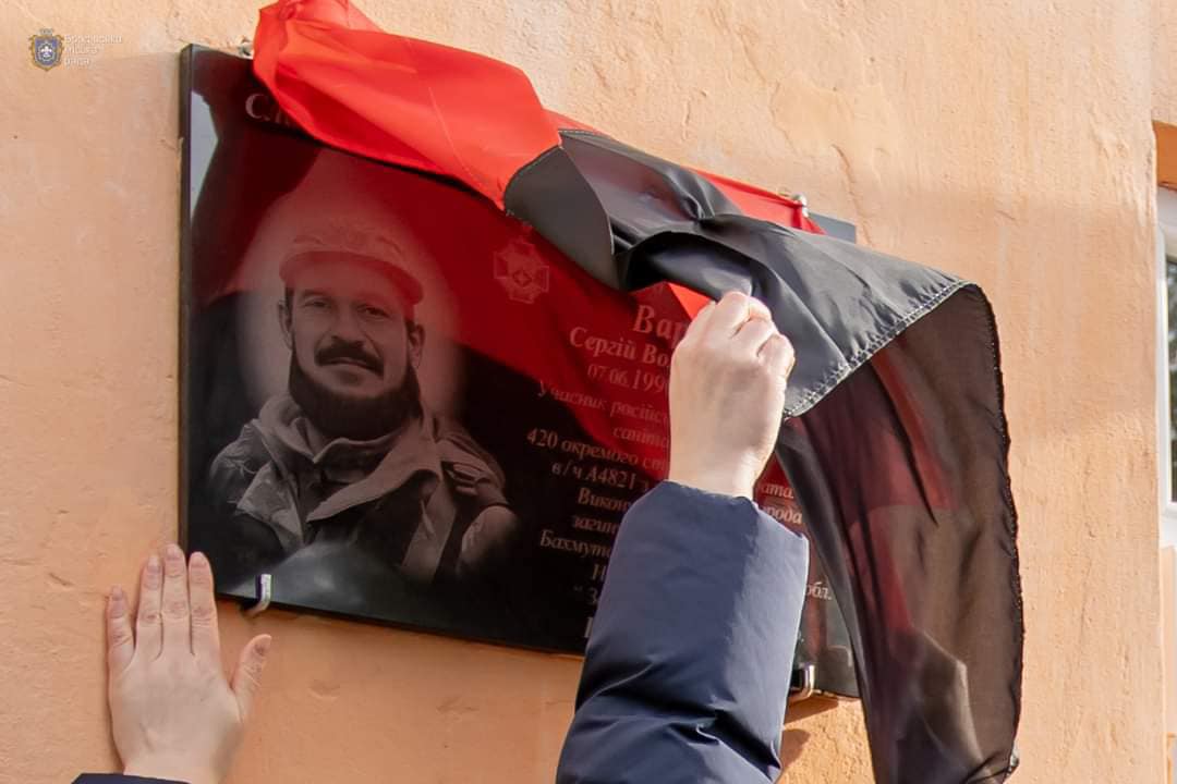 У селі на Золочівщині на честь бойового медика встановили меморіальну таблицю