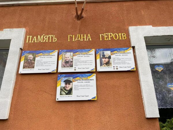 На Стрийщині встановили шість меморіальних дошок на честь загиблих Захисників