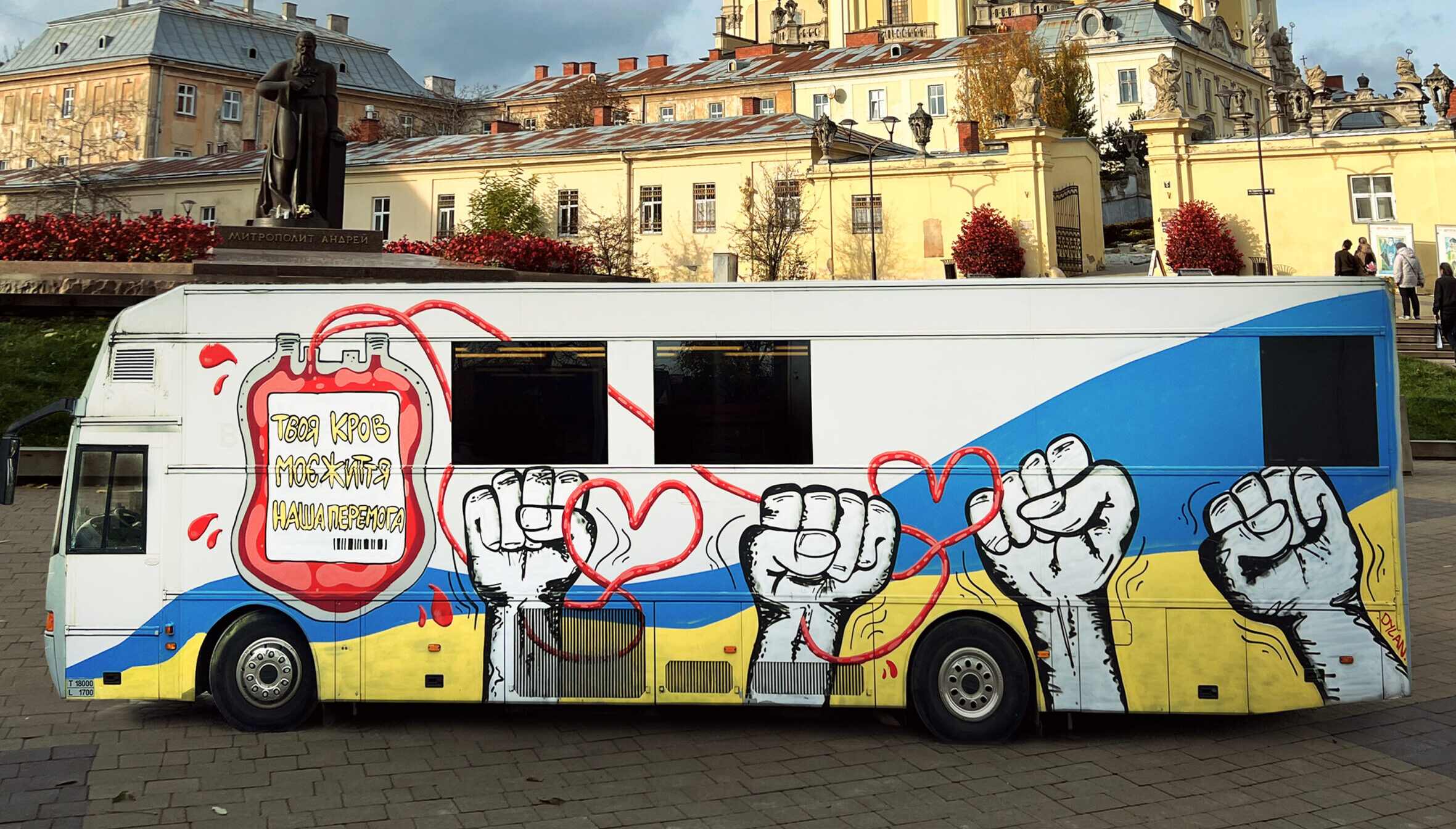 Львів’ян запрошують здати кров на площі перед собором Святого Юра: деталі