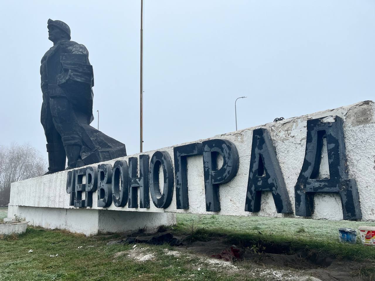 На в’їзді у Шептицький демонтували літери старої назви міста з пам’ятника Шахтарю